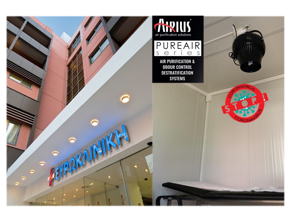 Airius PureAir στην Ευρωκλινική Αθηνών:  Εγκατάσταση συστήματος καθαρισμού αέρα για την αντιμετώπιση του Covid-19